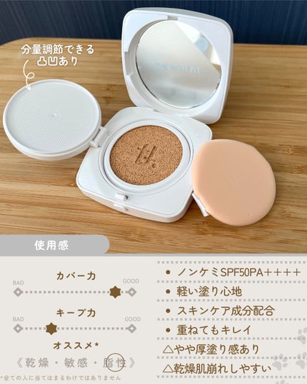 レイヤリングフィットカバークッションEX/TFIT/クッションファンデーションを使ったクチコミ(2枚目)