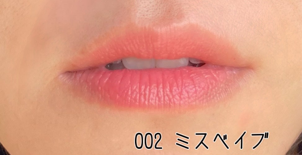 アップトゥーミー ハグマイリップ カラーロックプランパー/up2me/リッププランパーを使ったクチコミ(5枚目)