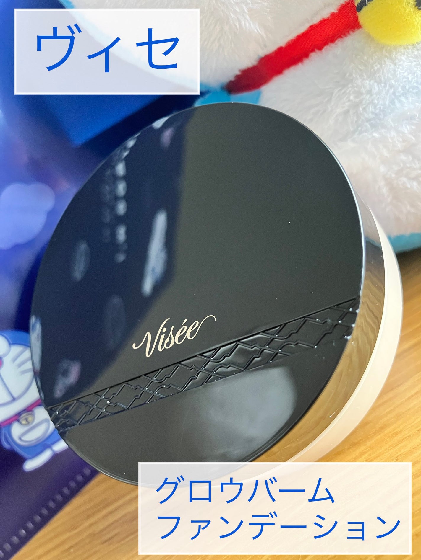 UVウルトラフィットベースEX/CEZANNE/化粧下地を使ったクチコミ(1枚目)