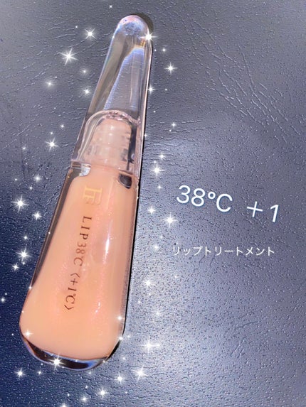 38°C / 99°F リップトリートメント (リップ美容液)/UZU BY FLOWFUSHI/リップケアを使ったクチコミ(1枚目)
