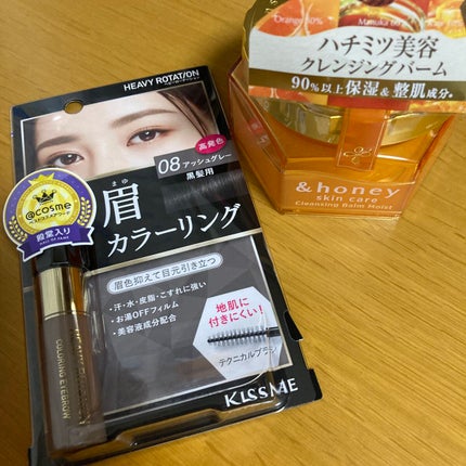 を使ったクチコミ(1枚目)