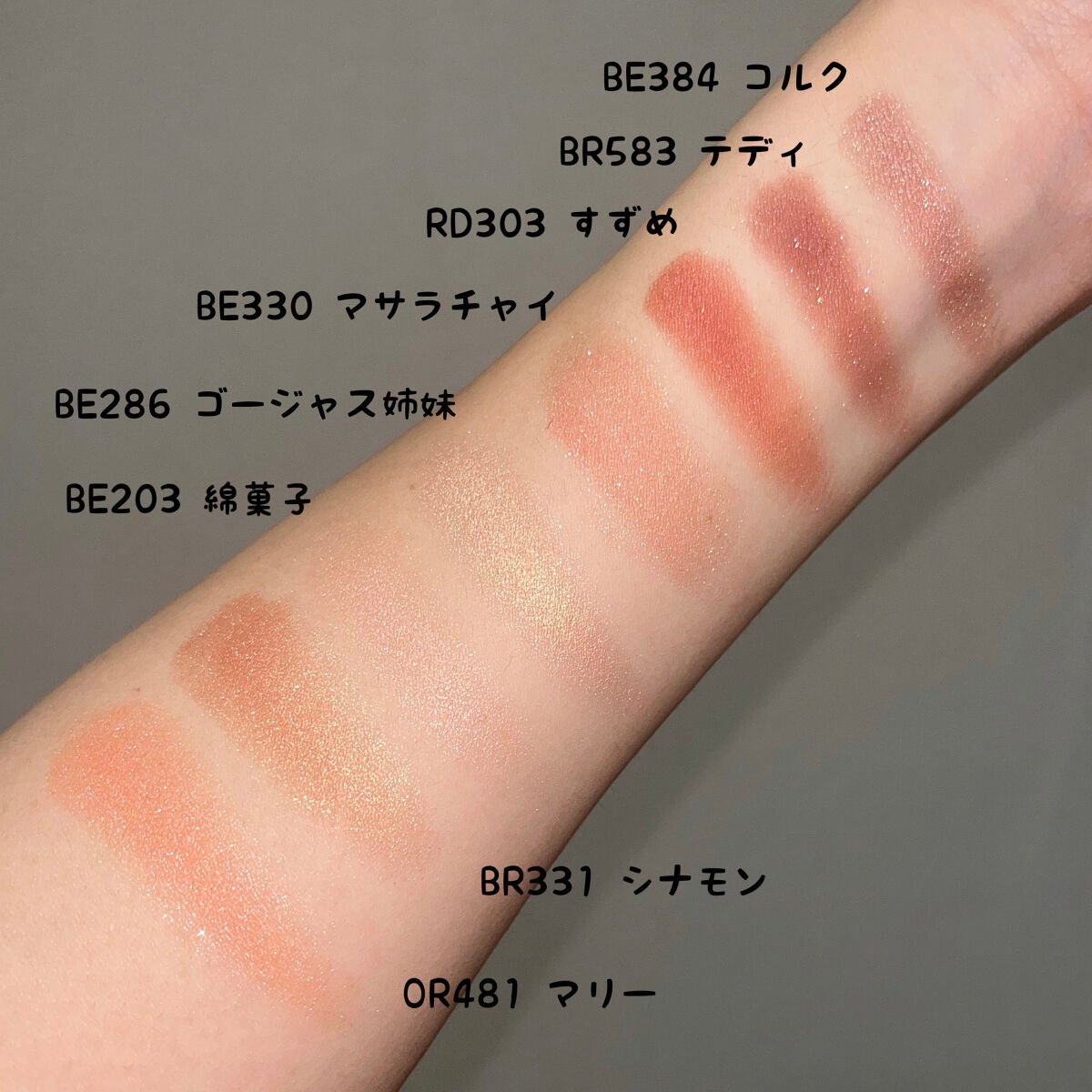 シャドーカスタマイズ/MAJOLICA MAJORCA/単色アイシャドウを使ったクチコミ(3枚目)