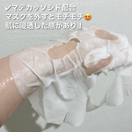 Nourishing Sheet Mask Pack/ヴァセリン/シートマスク・パックを使ったクチコミ(3枚目)