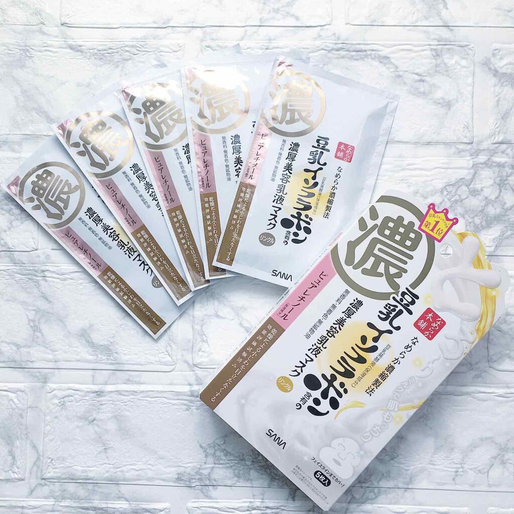 リンクルジェル乳液マスク/なめらか本舗/シートマスク・パックを使ったクチコミ(1枚目)