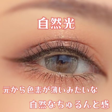 aube pie/chuu LENS/カラーコンタクトレンズを使ったクチコミ(4枚目)