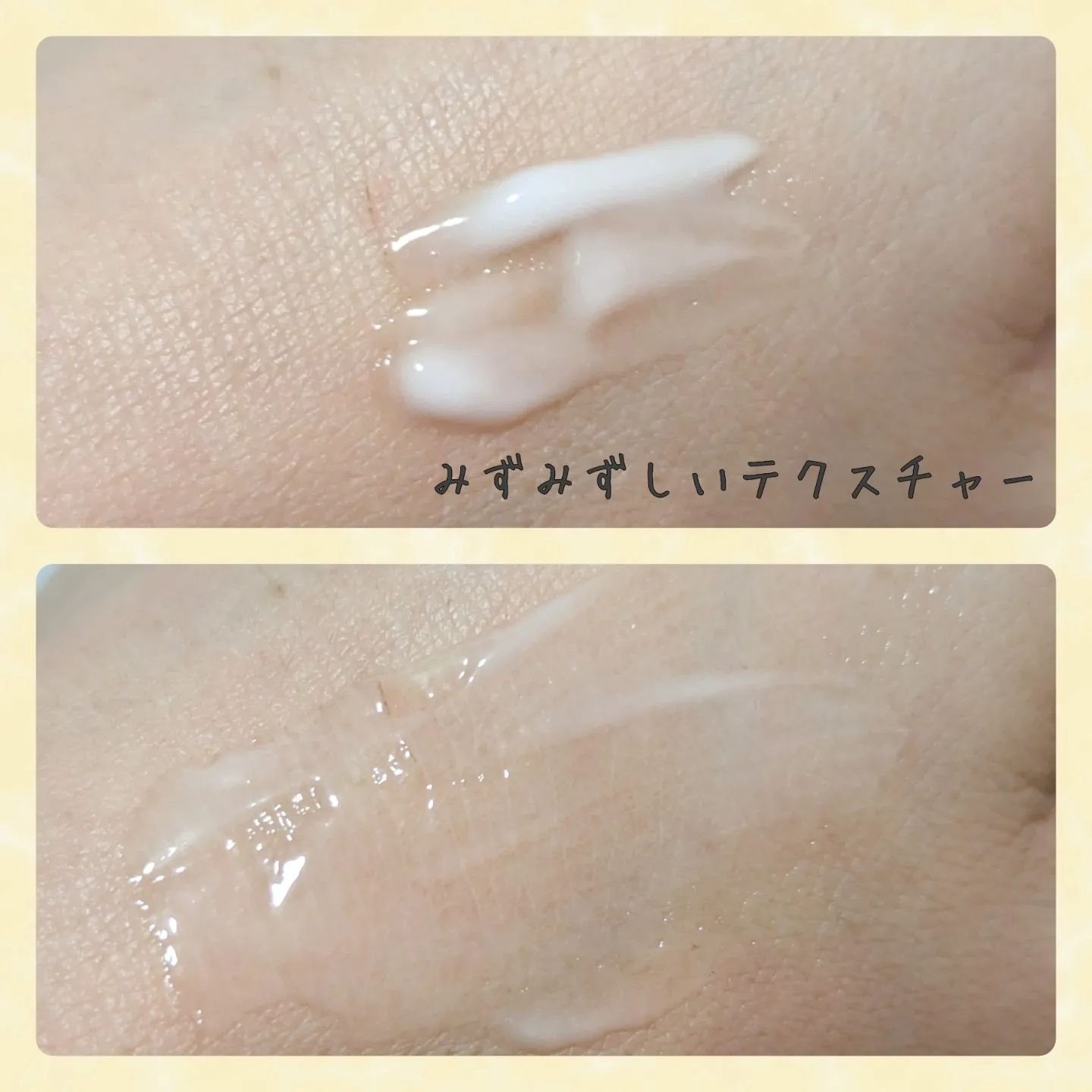 V9ビタミンアンプルロールオンアイクリームクリア/JMsolution/アイケア・アイクリームを使ったクチコミ（3枚目）