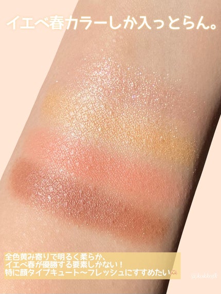 ベージュトーンアイシャドウ/CEZANNE/アイシャドウパレットを使ったクチコミ(4枚目)