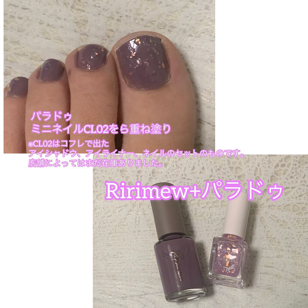 ドリーミングコフレ/パラドゥ/メイクアップキットを使ったクチコミ（3枚目）