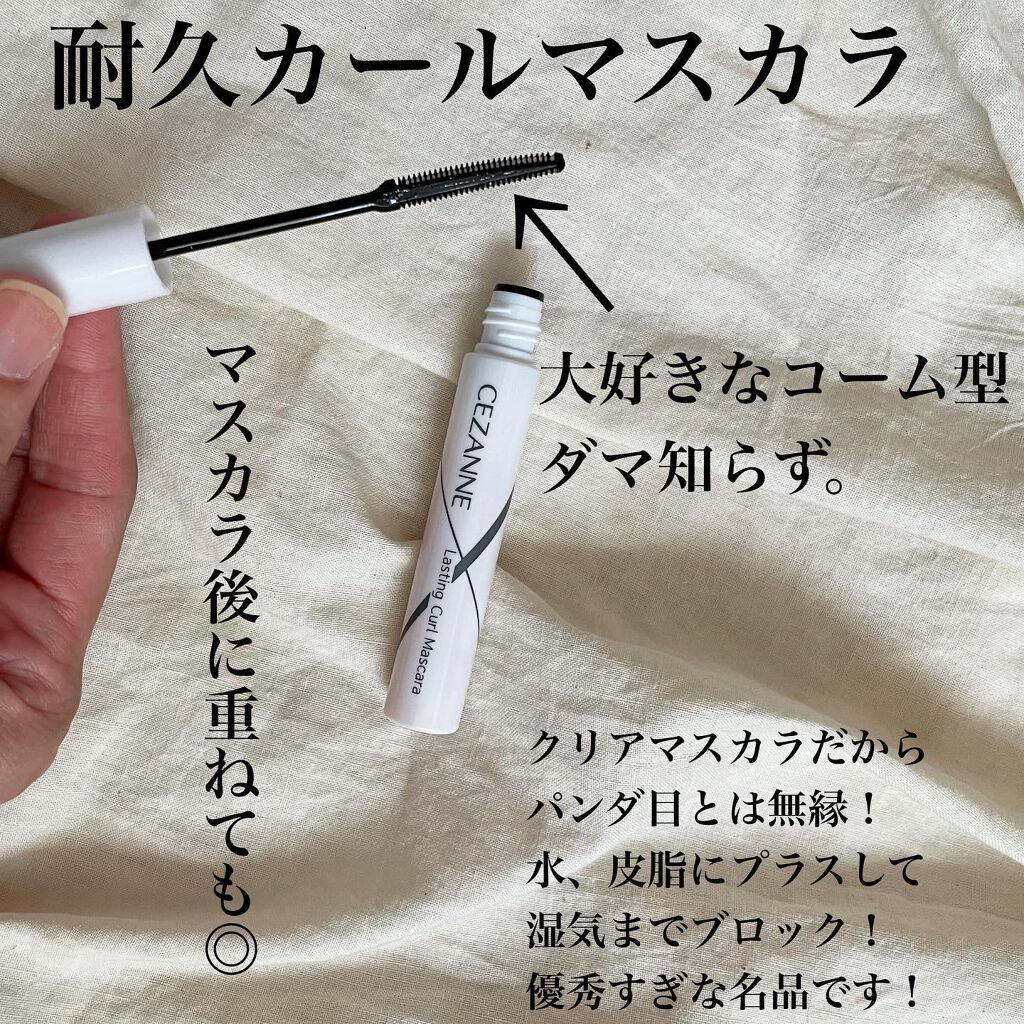 トーンアップアイシャドウ/CEZANNE/アイシャドウパレットを使ったクチコミ(9枚目)