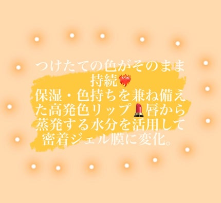 ケイト リップモンスター/KATE/口紅を使ったクチコミ(2枚目)