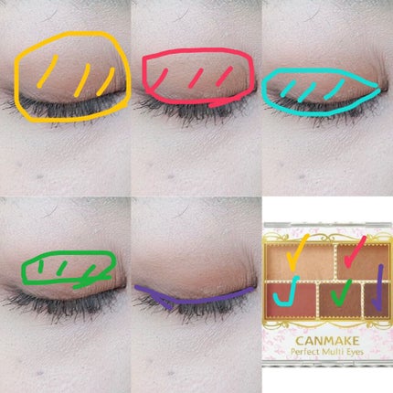 パーフェクトマルチアイズ/キャンメイク/アイシャドウパレットを使ったクチコミ(2枚目)