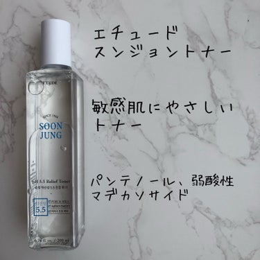 スンジョン トナー 200ml(旧デザイン)/ETUDE/化粧水を使ったクチコミ（1枚目）