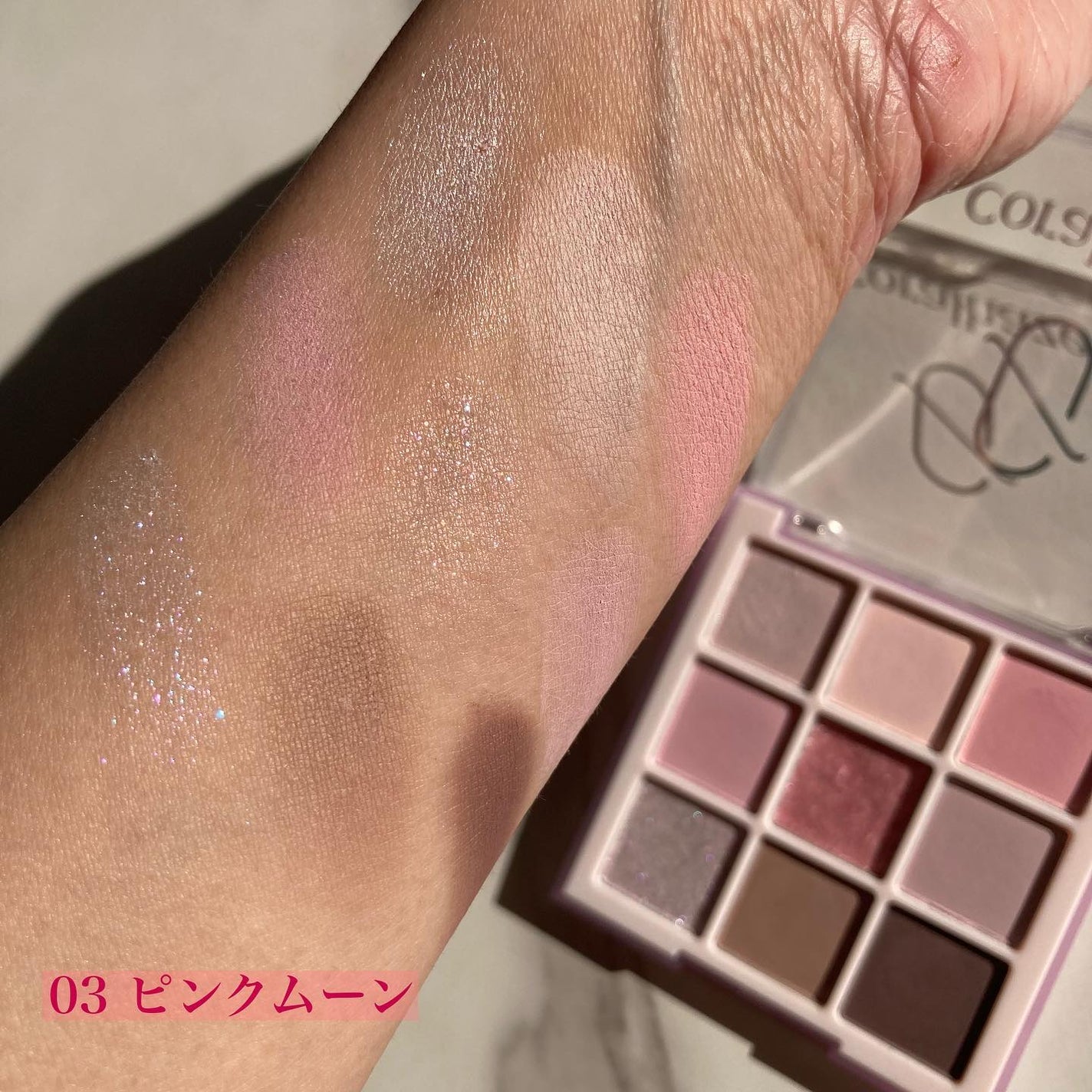 ムードブレンディングシャドウパレット/Coralhaze/アイシャドウパレットを使ったクチコミ(5枚目)