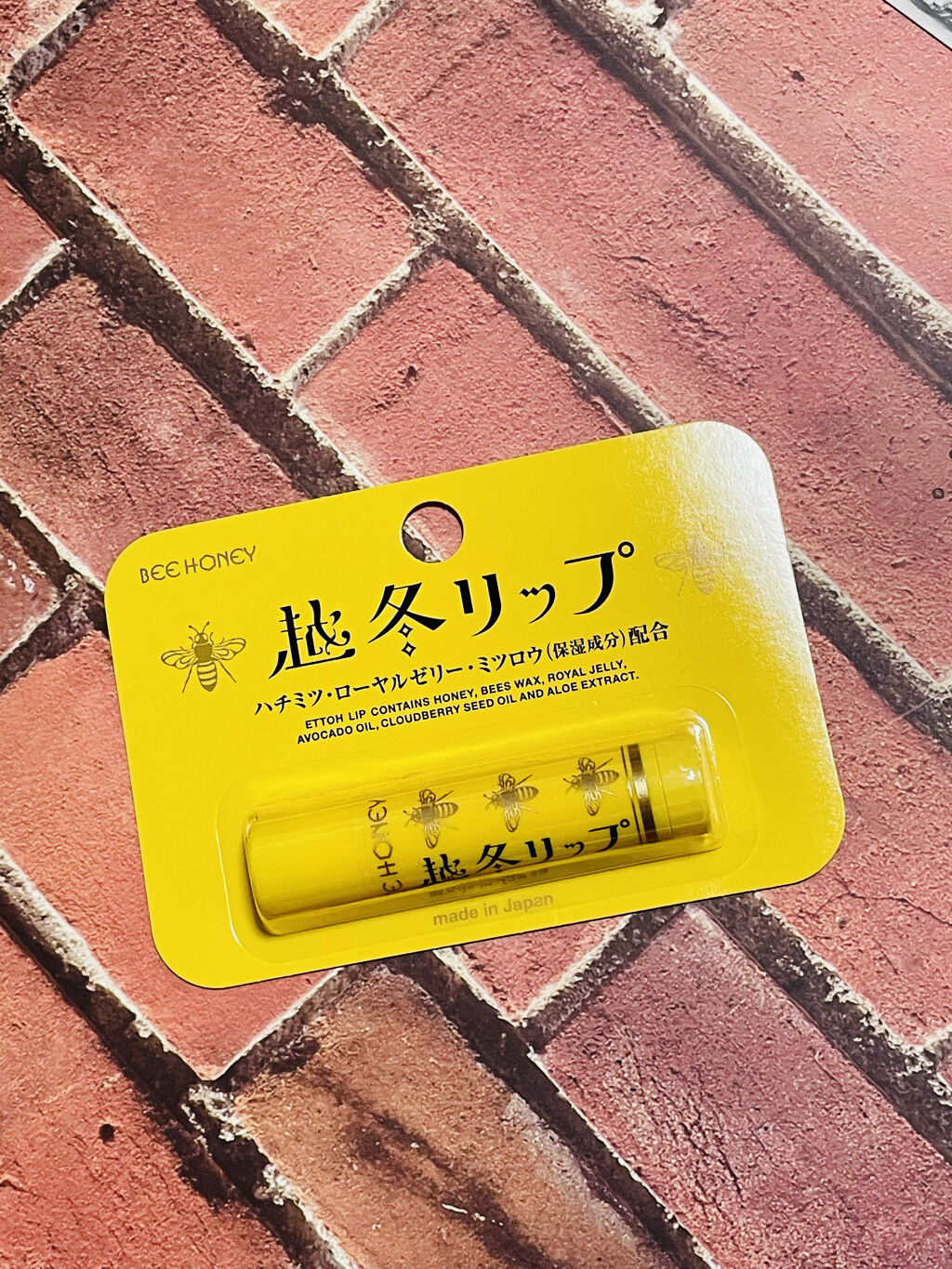 越冬リップ/ビーハニー/リップクリームを使ったクチコミ（1枚目）