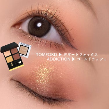 アイ カラー クォード/TOM FORD BEAUTY/アイシャドウパレットを使ったクチコミ（1枚目）