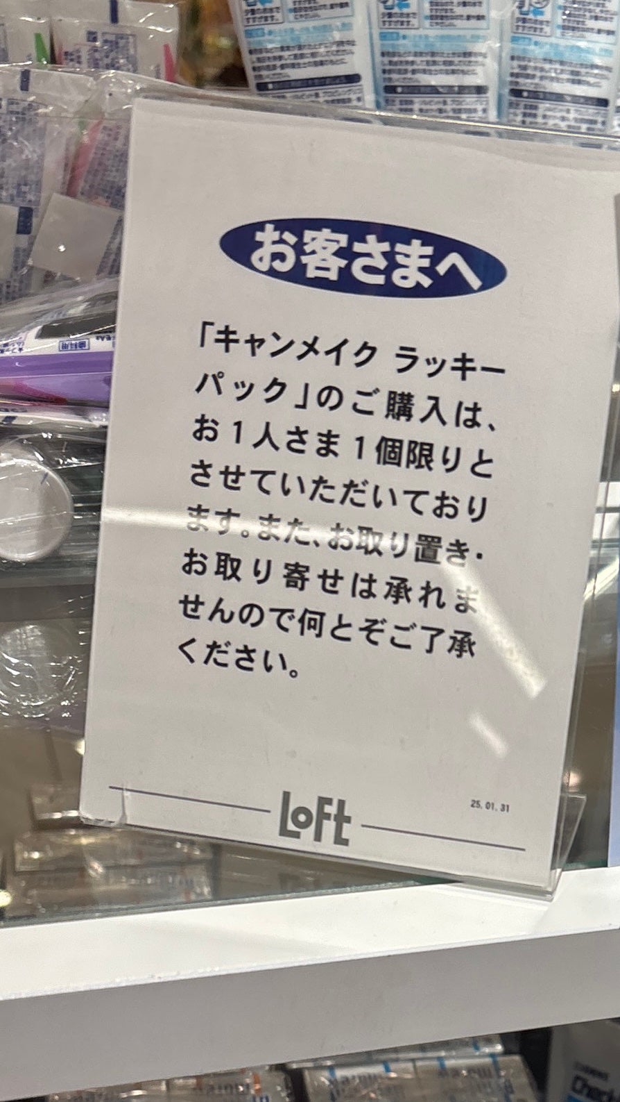 クイックラッシュカーラー/キャンメイク/マスカラ下地を使ったクチコミ(4枚目)