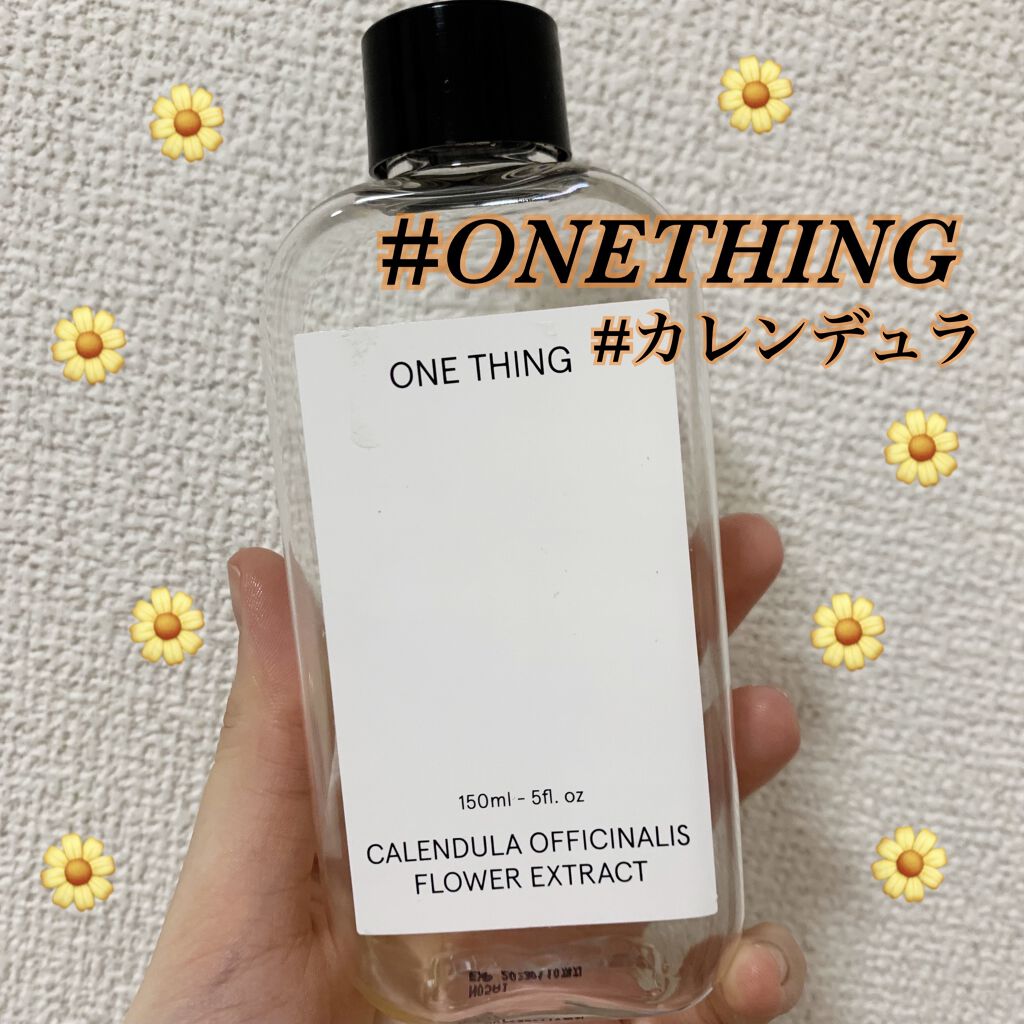 ONE THING カレンデュラ化粧水のクチコミ「こんにちは☺️
前回の投稿から間がたってしまってすみません💦

今回も使い切りスキンケアについ.....」（1枚目）