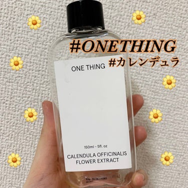 カレンデュラ化粧水/ONE THING/化粧水を使ったクチコミ（1枚目）