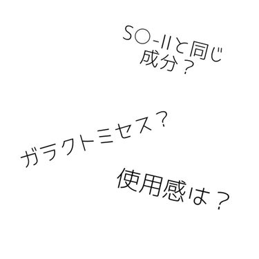 エイジインテンストリートメント スペシャルセット/FROM NATURE/スキンケアキットを使ったクチコミ（1枚目）