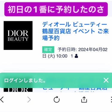 ディオールスキン フォーエヴァー スキン コレクト コンシーラー/Dior/コンシーラーを使ったクチコミ（3枚目）