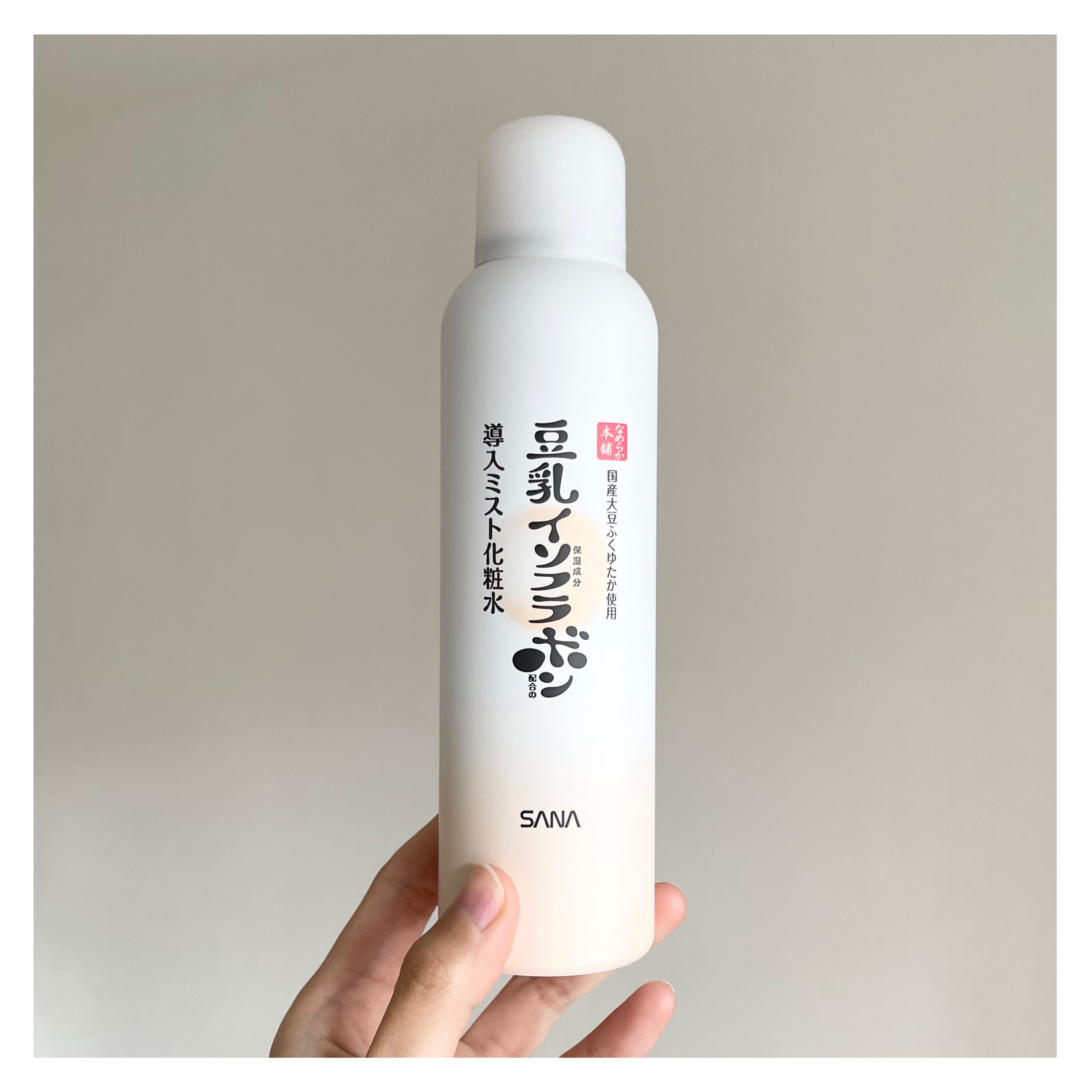 なめらか本舗 マイクロミスト化粧水 NC/なめらか本舗/ミスト状化粧水を使ったクチコミ（1枚目）