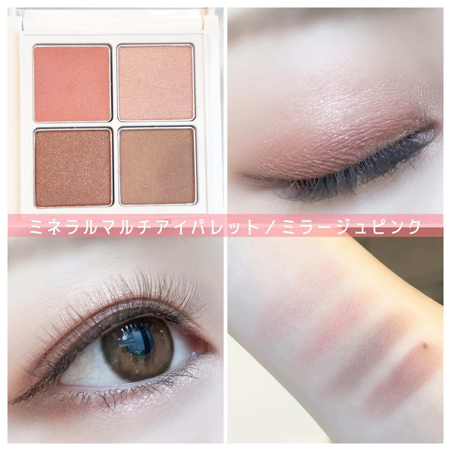 ミネラルマルチルミナイザー/SUIKO HATSUCURE/スティックハイライトを使ったクチコミ（2枚目）