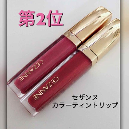 キャンディラップリップ/キャンメイク/リップグロスを使ったクチコミ(3枚目)