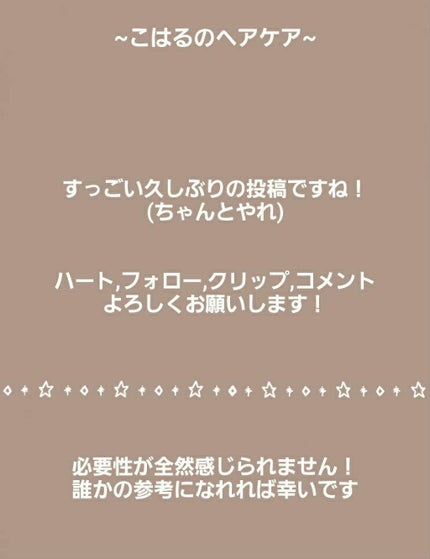 ベビーオイル 無香料/ジョンソンベビー/ボディオイルを使ったクチコミ(1枚目)