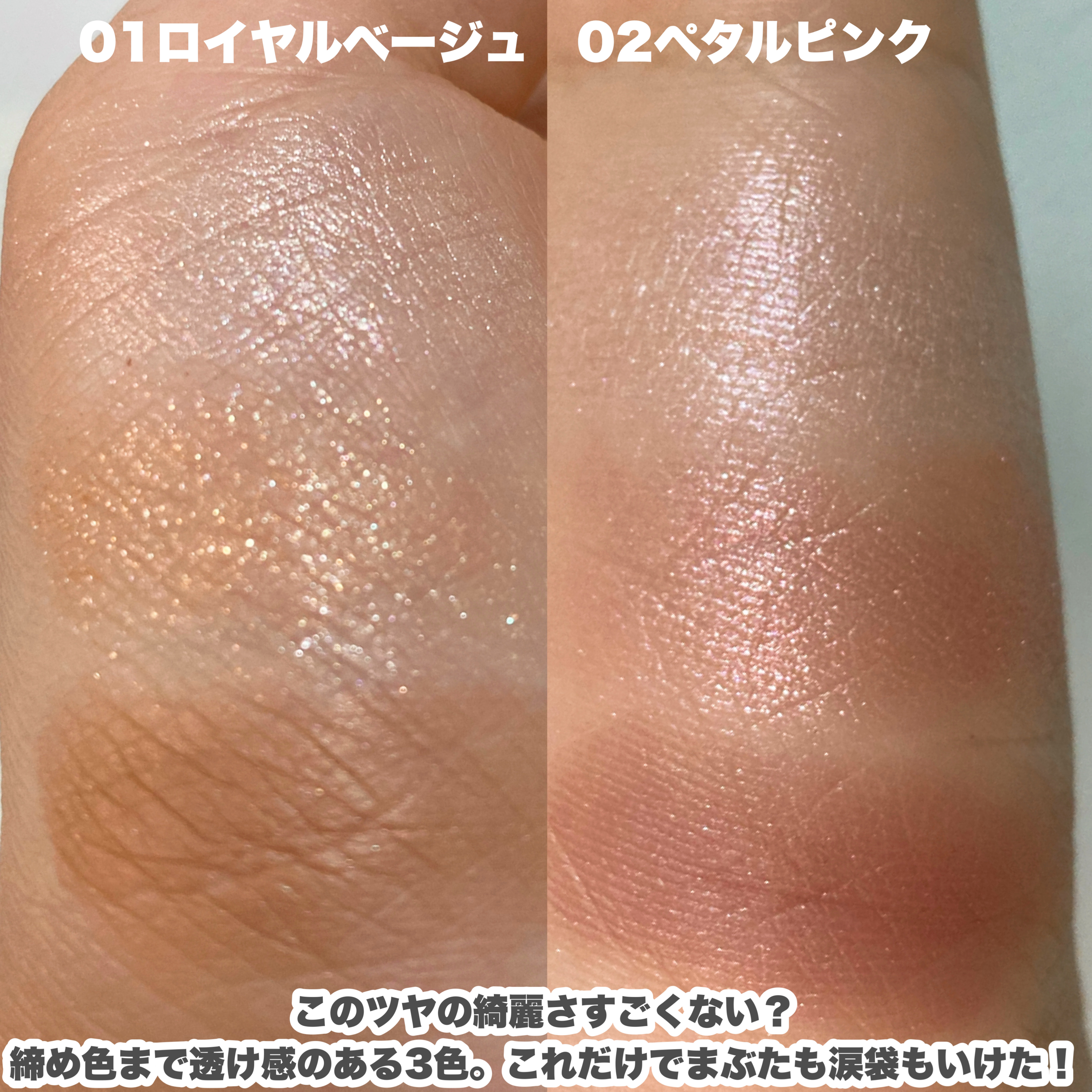 ライティングアップアイシャドウ/CEZANNE/アイシャドウを使ったクチコミ（3枚目）