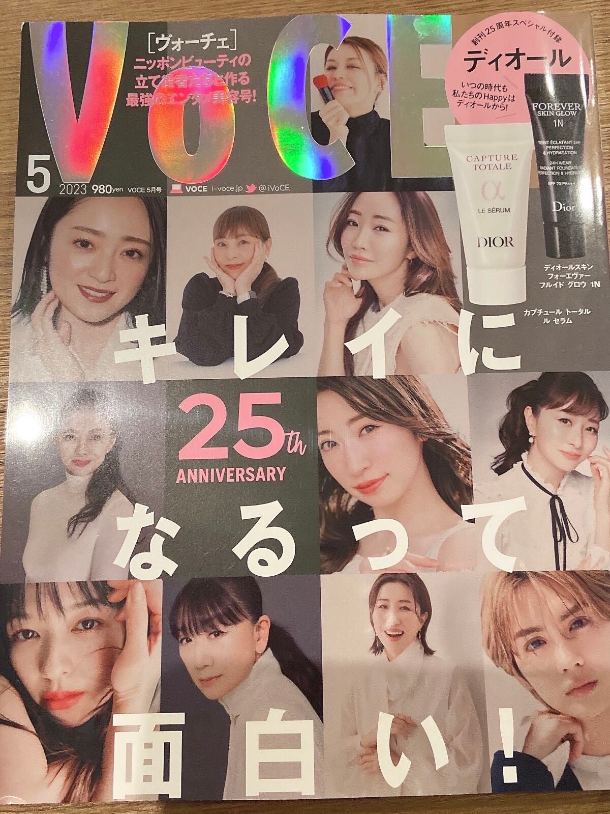 ディオールスキン フォーエヴァー フルイド グロウ/Dior/リキッドファンデーションを使ったクチコミ(2枚目)