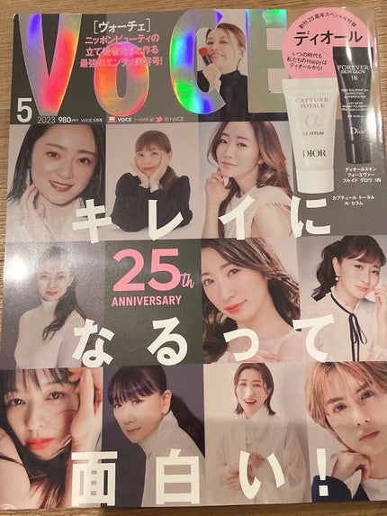 ディオールスキン フォーエヴァー フルイド グロウ/Dior/リキッドファンデーションを使ったクチコミ(2枚目)