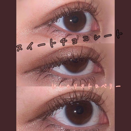 ショコラスウィート アイズ/リンメル ロンドン/アイシャドウパレットを使ったクチコミ(1枚目)