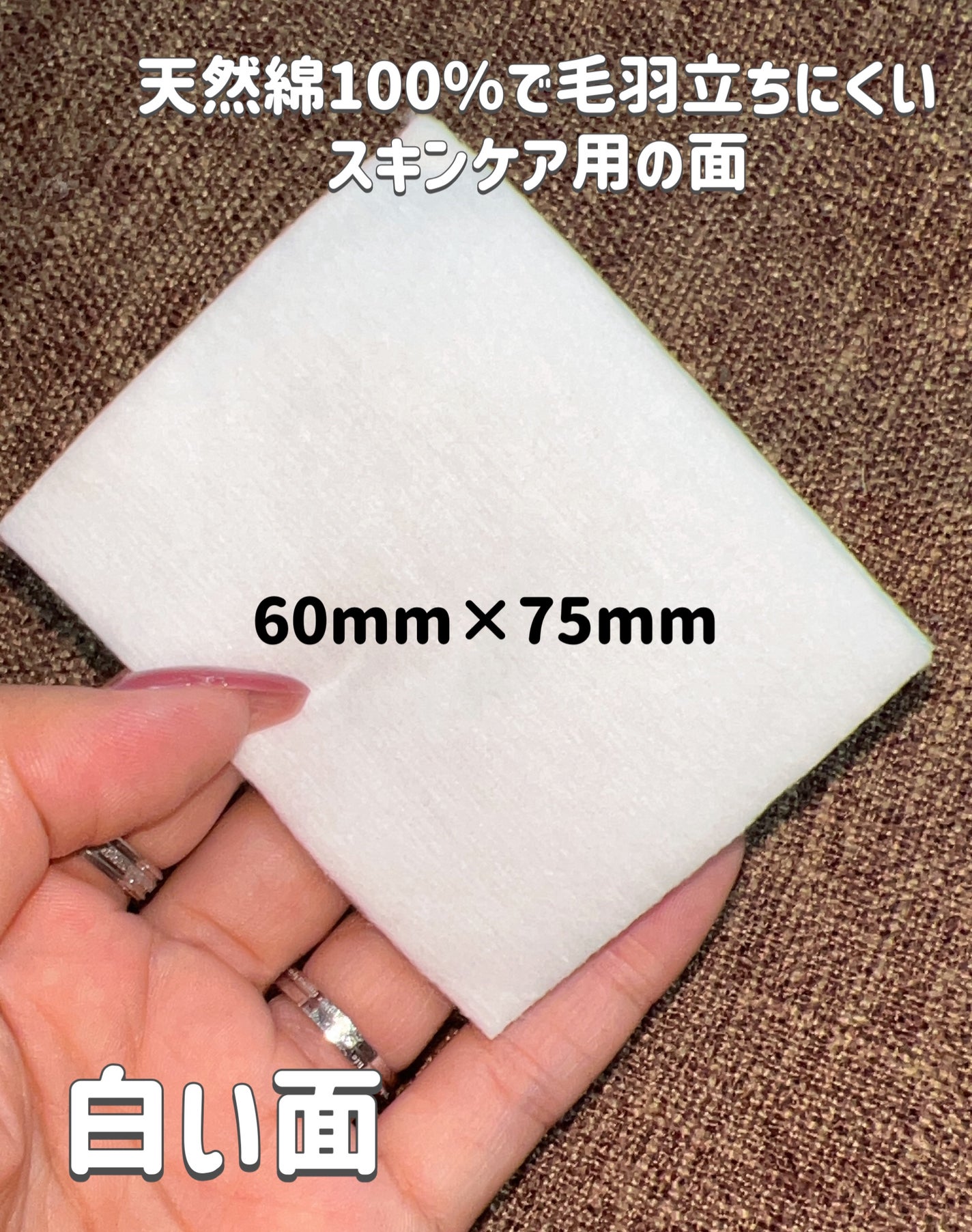 ダブルフェイスコットン N/BENEFIQUE/コットンを使ったクチコミ(4枚目)