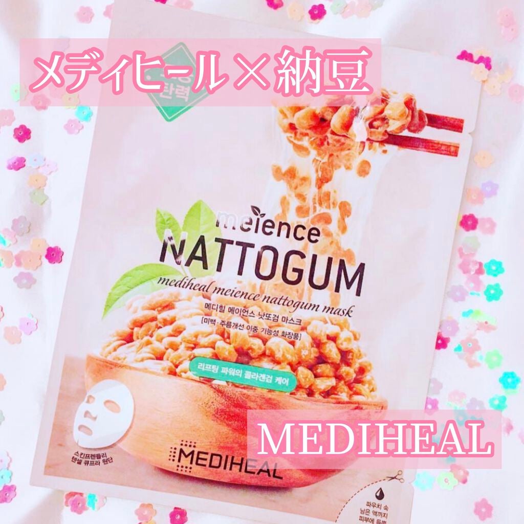 meience natto gum mask/MEDIHEAL/シートマスク・パックを使ったクチコミ(1枚目)