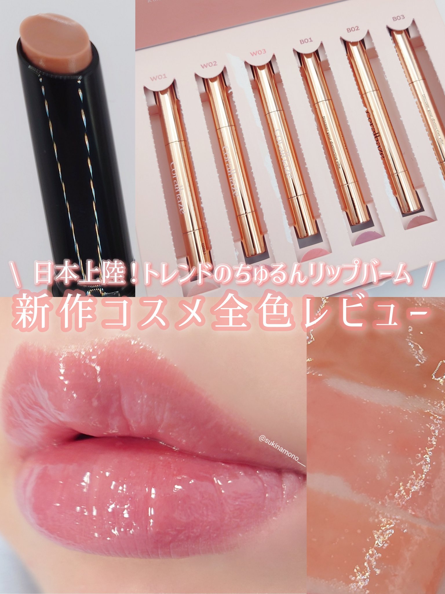 ボリューマイジングフォンデュリップ/Coralhaze/口紅を使ったクチコミ（1枚目）