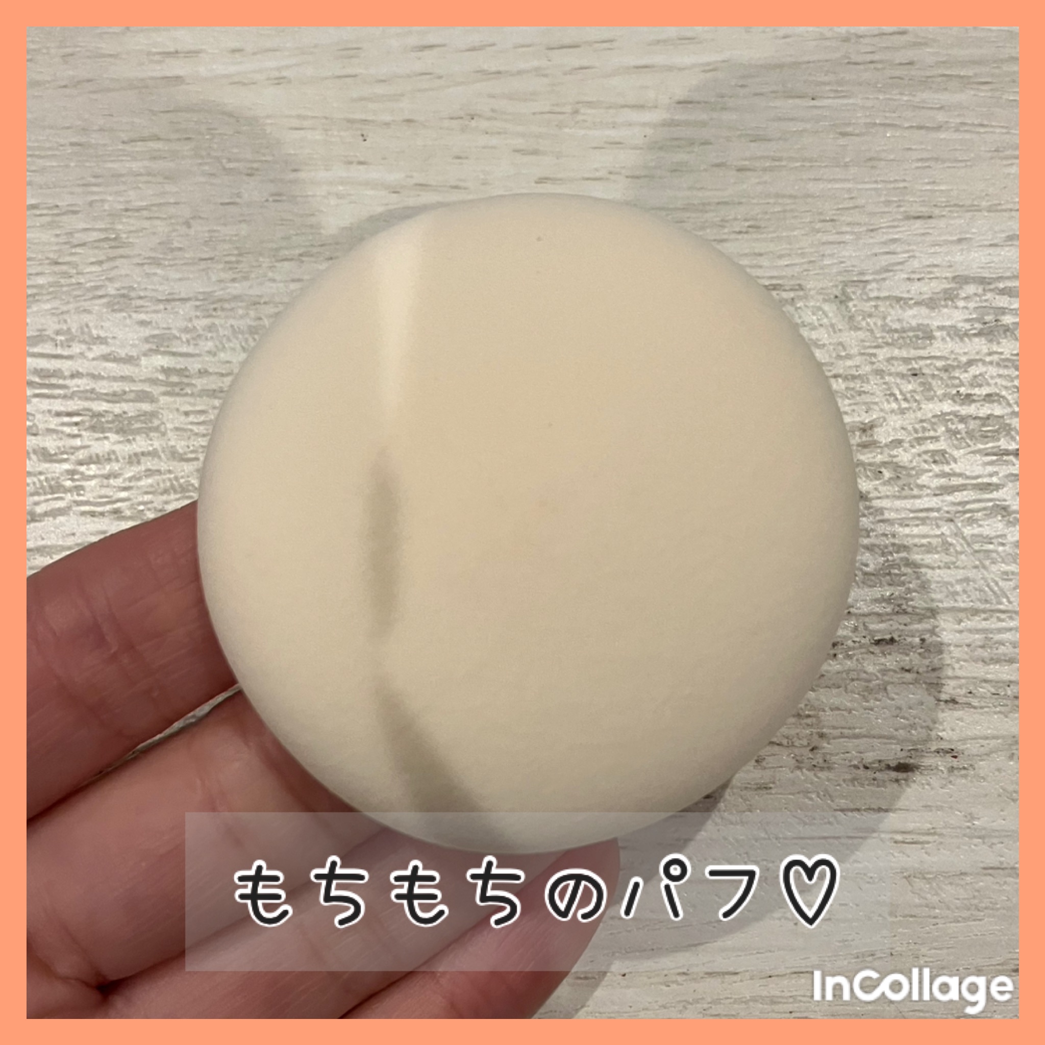 乾燥さん 保湿力プロテクトパウダー/乾燥さん/プレストパウダーを使ったクチコミ（2枚目）