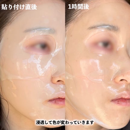 マイクロバイオームコラーゲンマスクパック/Sunnicorn/シートマスク・パックを使ったクチコミ(6枚目)