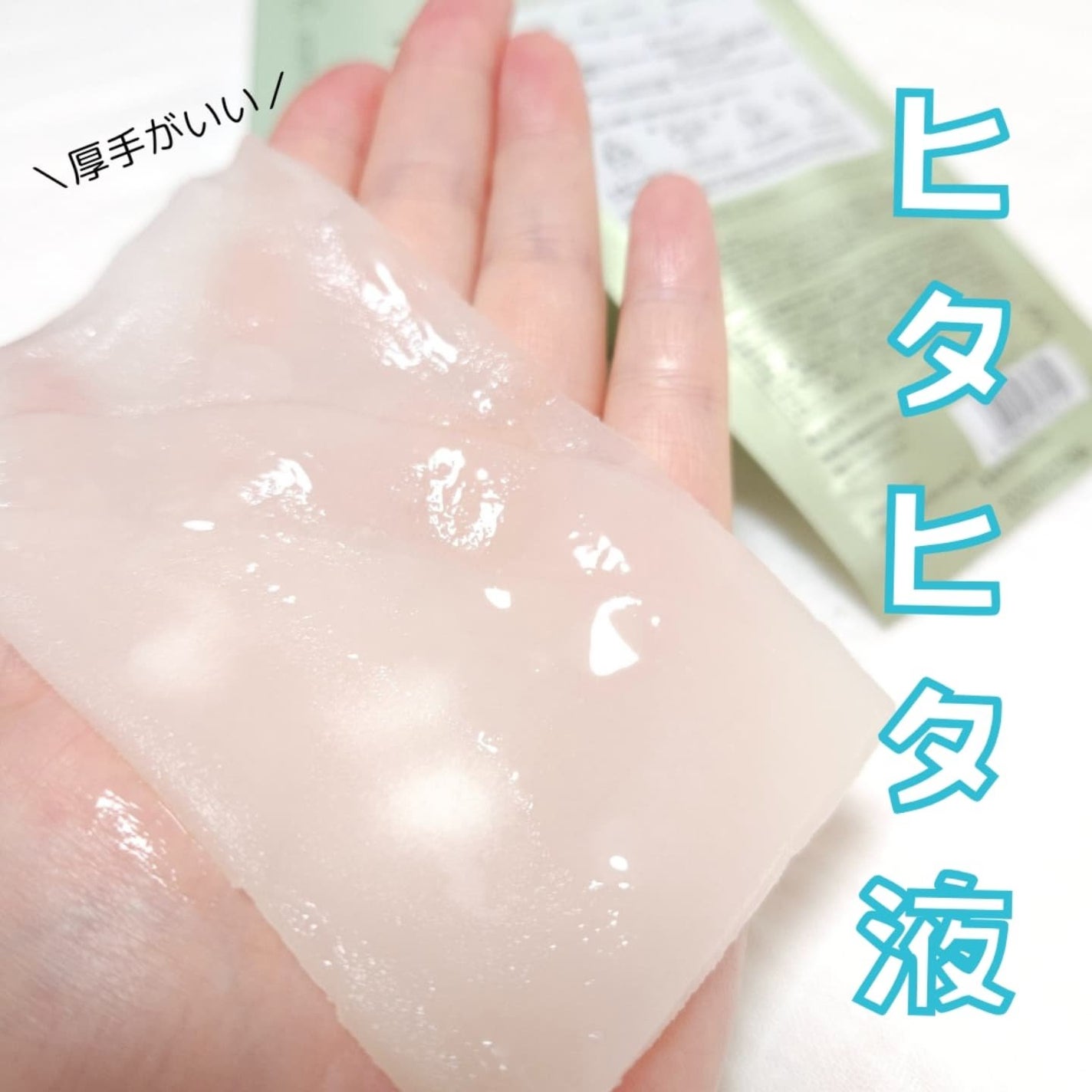 リカバリーマスク<医薬部外品 > /ファンケル/シートマスク・パックを使ったクチコミ(3枚目)