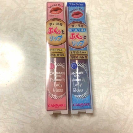 ボリュームアップレディグロス/キャンメイク/リップグロスを使ったクチコミ(1枚目)