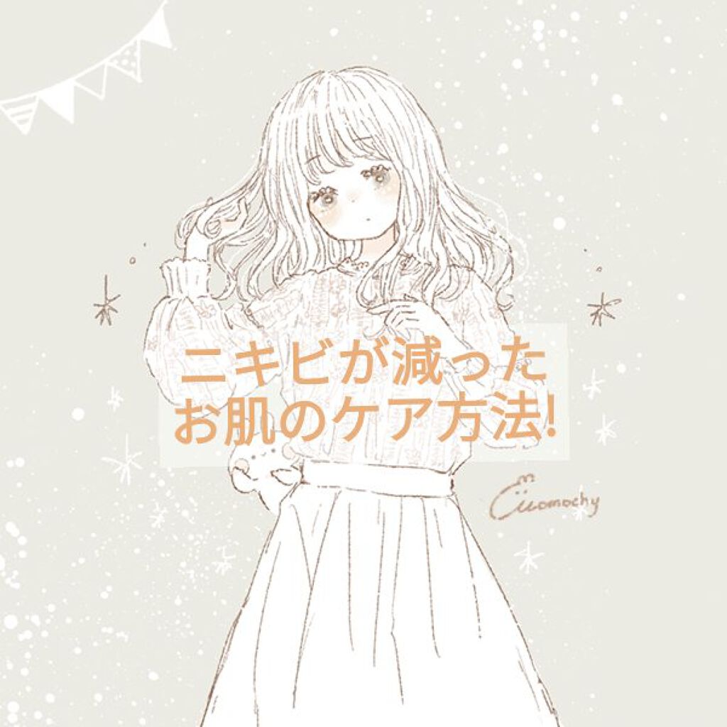 潤い濃密化粧水/ももぷり/化粧水を使ったクチコミ(1枚目)