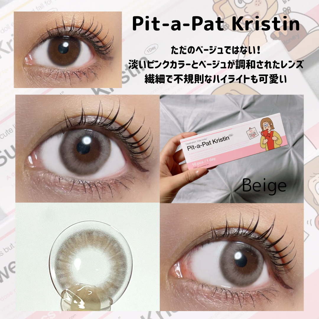 Dolly Kristin 1day/Hapa kristin/ワンデー（１DAY）カラコンを使ったクチコミ（2枚目）