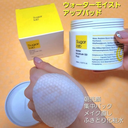 を使ったクチコミ(2枚目)