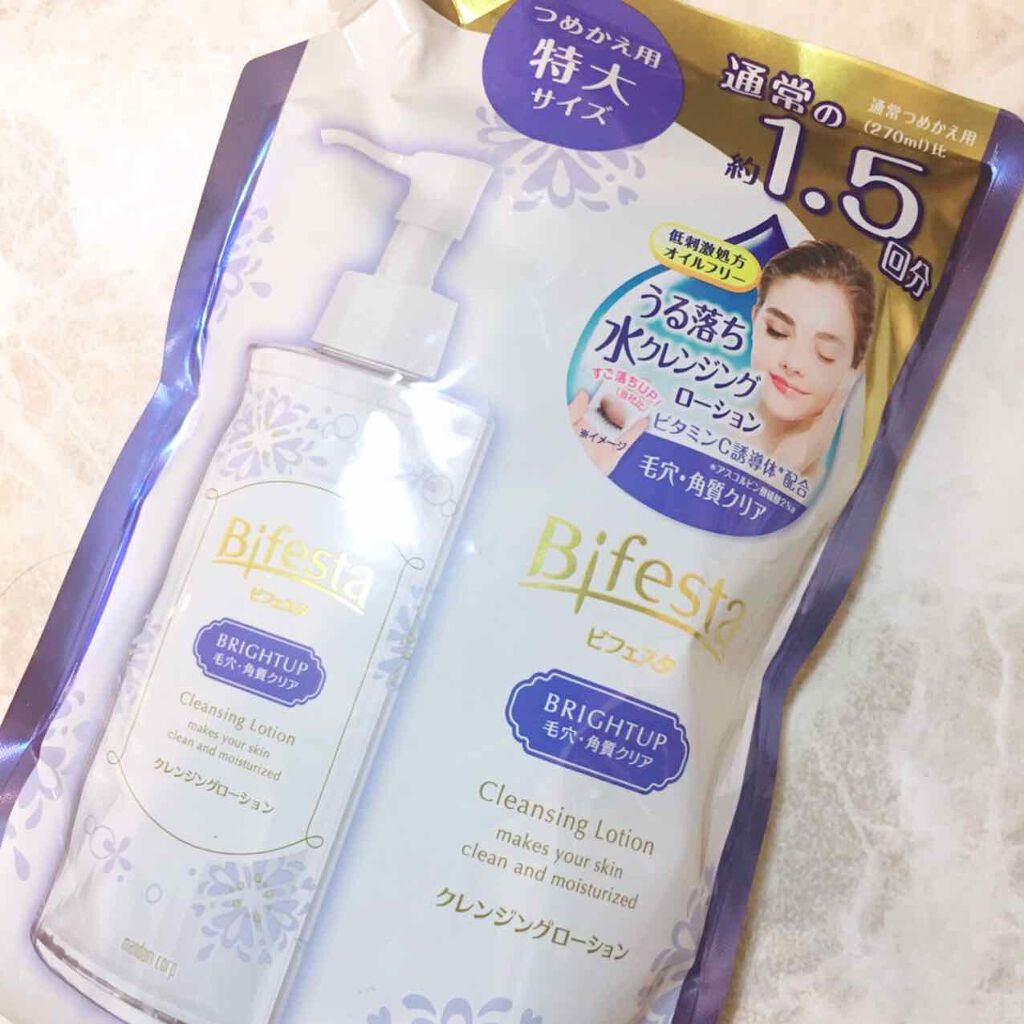 クレンジングローション ブライトアップ/ビフェスタ/クレンジングウォーターを使ったクチコミ（1枚目）