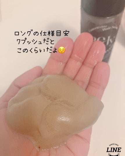 コンセントレートヘアセラム/Bedy/洗い流すヘアトリートメントを使ったクチコミ(2枚目)