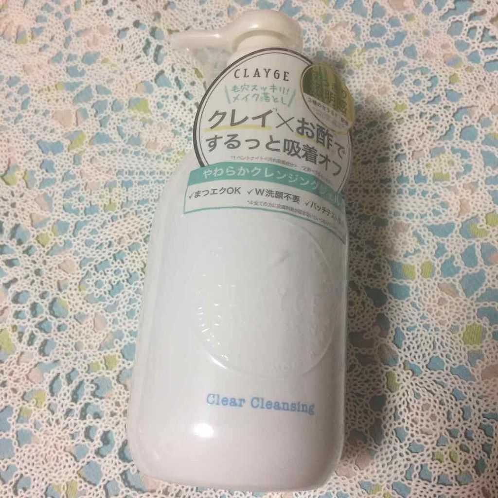 クレージュ クリアクレンジング/CLAYGE/クレンジングジェルを使ったクチコミ（1枚目）