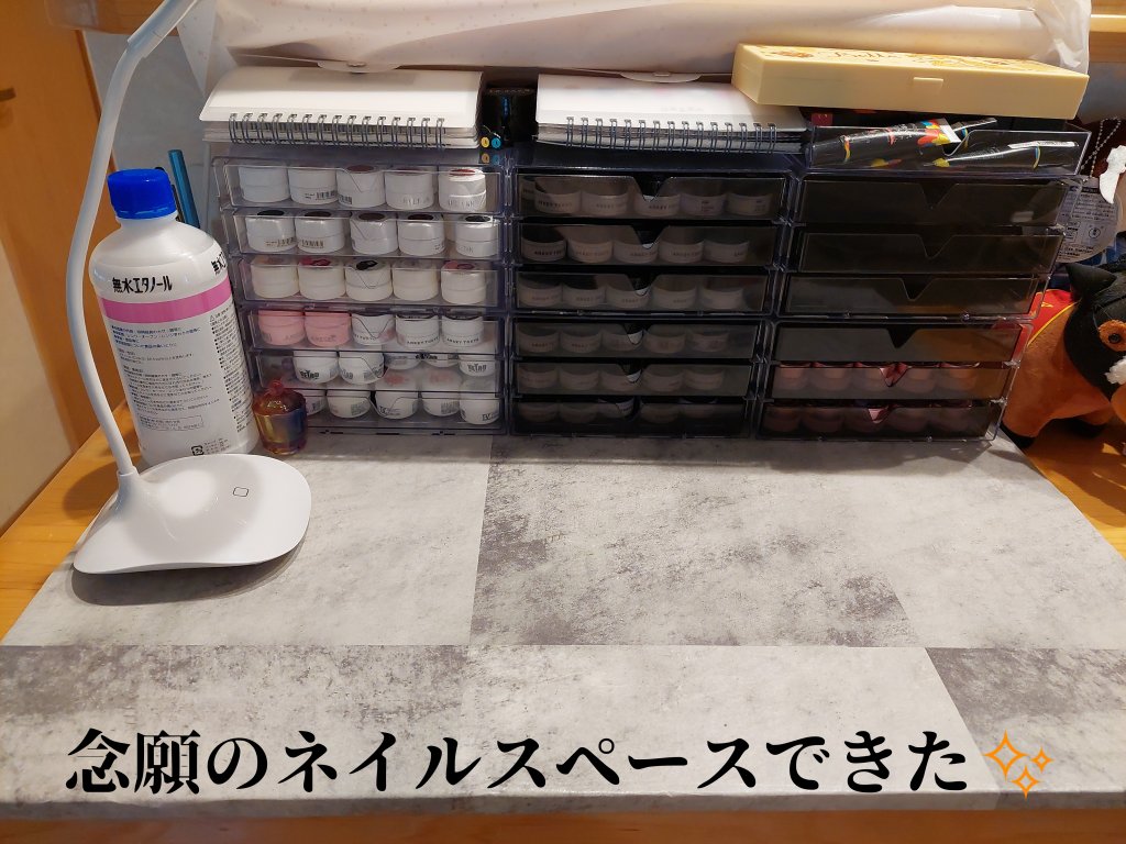 引出し Nインボックス たて型ハーフ 3段/ニトリ/その他を使ったクチコミ（1枚目）