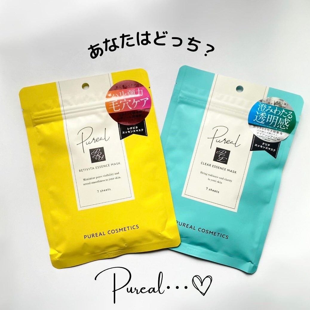 クリアエッセンスマスク/ピュレア/シートマスク・パックを使ったクチコミ(6枚目)