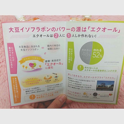 エクエル ジュレ さわやかオレンジ風味/大塚製薬/ゼリー飲料を使ったクチコミ(4枚目)