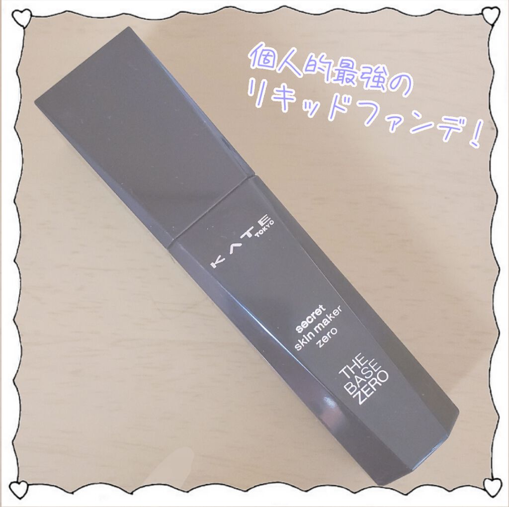 プレスト パウダー/ちふれ/プレストパウダーを使ったクチコミ（1枚目）