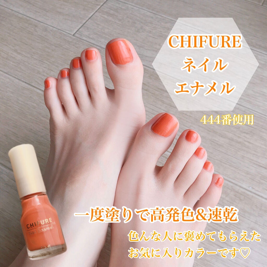 ネイル エナメル/ちふれ/マニキュアを使ったクチコミ(1枚目)